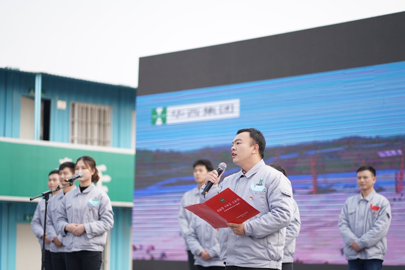 集團(tuán)工會(huì)舉辦2020年送溫暖暨“送文化下基層”活動(dòng)IMG_8784_副本