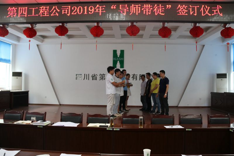 導(dǎo)師帶徒 導(dǎo)師帶徒