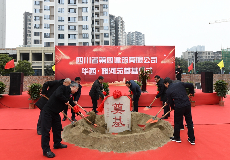 動(dòng)土 動(dòng)土