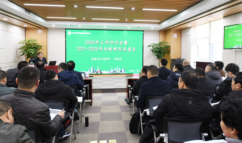 公司黨委書記、董事長(zhǎng)李登龍講話