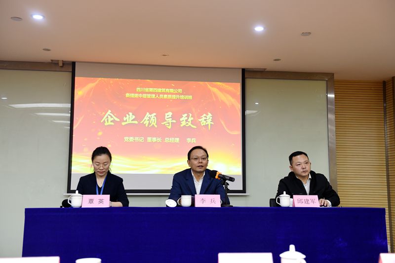 結業(yè)典禮致辭 結業(yè)典禮致辭