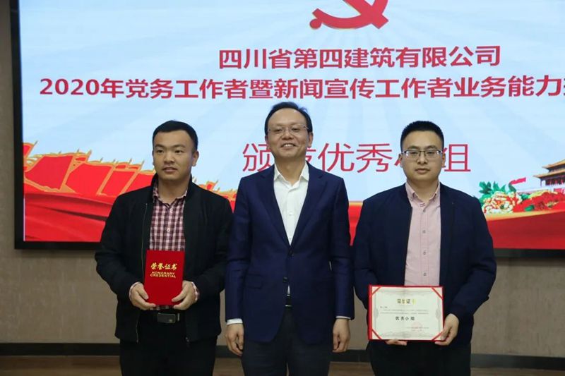 李兵為優(yōu)秀小組頒獎(jiǎng) 李兵為優(yōu)秀小組頒獎(jiǎng)