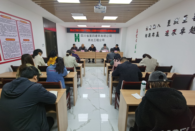 工程公司機關(guān)_副本