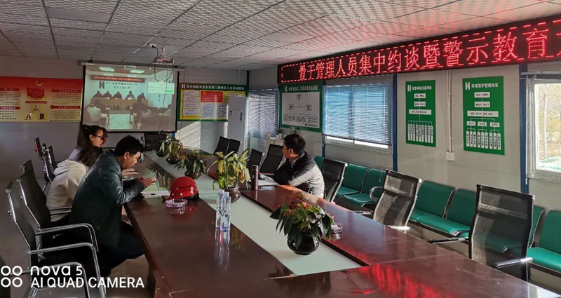 視頻參會永悅府項目部_副本