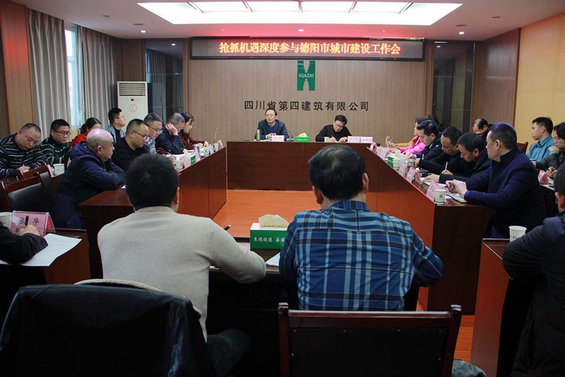 四公司+圖片1_副本 四公司+圖片1_副本