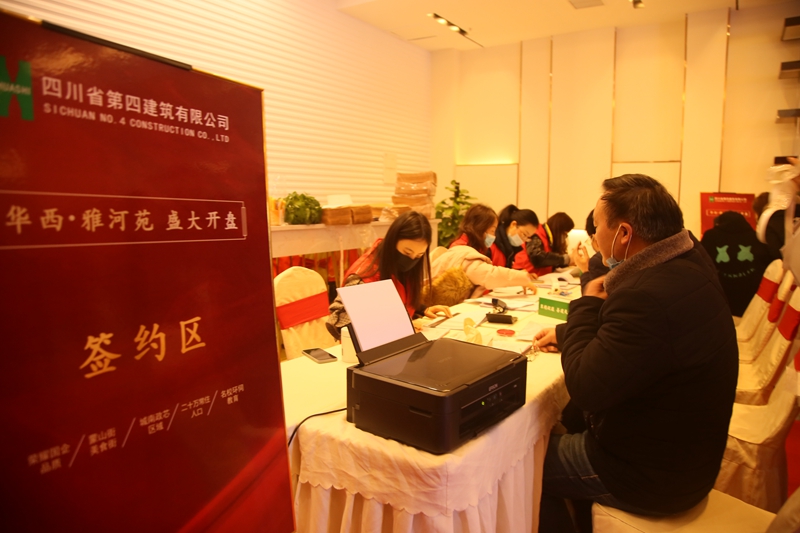 現(xiàn)場簽約_副本 現(xiàn)場簽約_副本