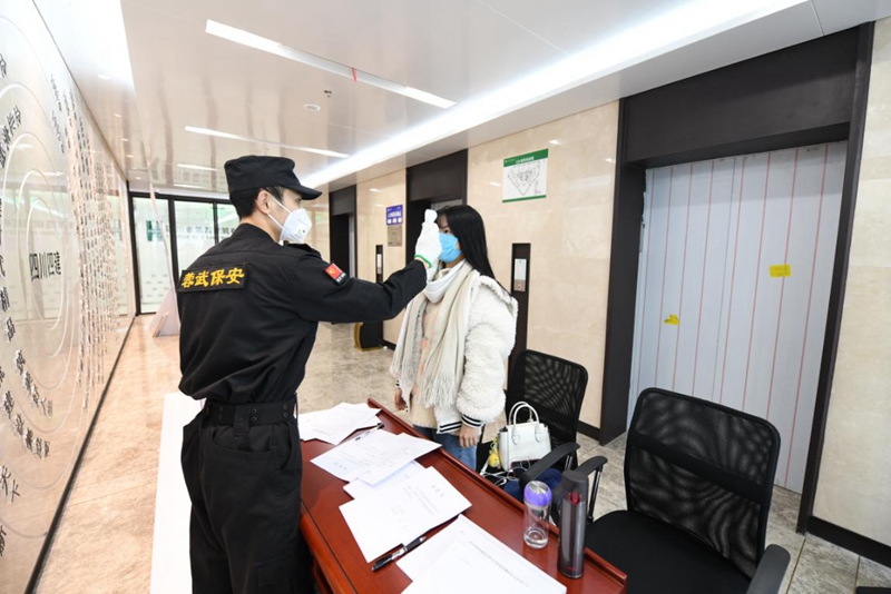 機(jī)關(guān)員工在電梯口測量體溫并填寫承諾書、員工（人員）健康情況申報(bào)卡_副本