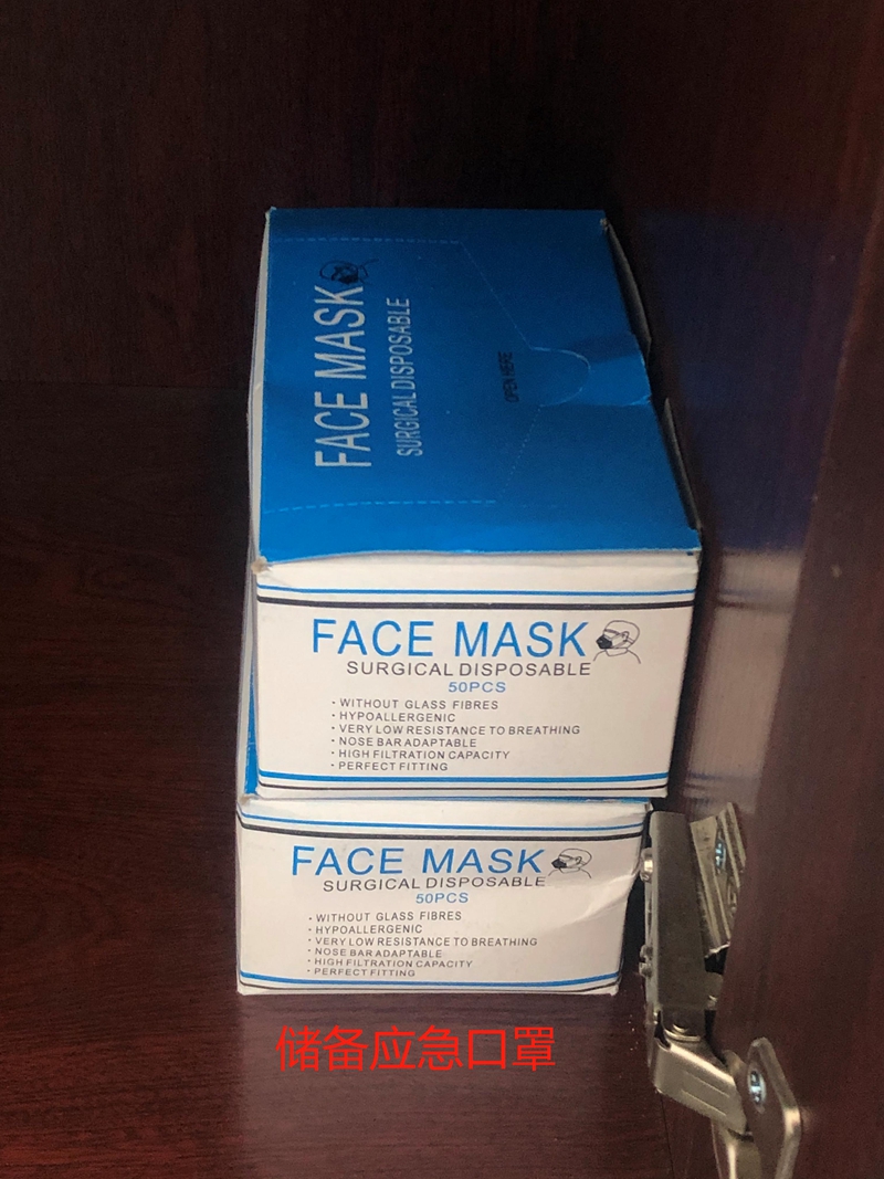 儲備應(yīng)急口罩_副本