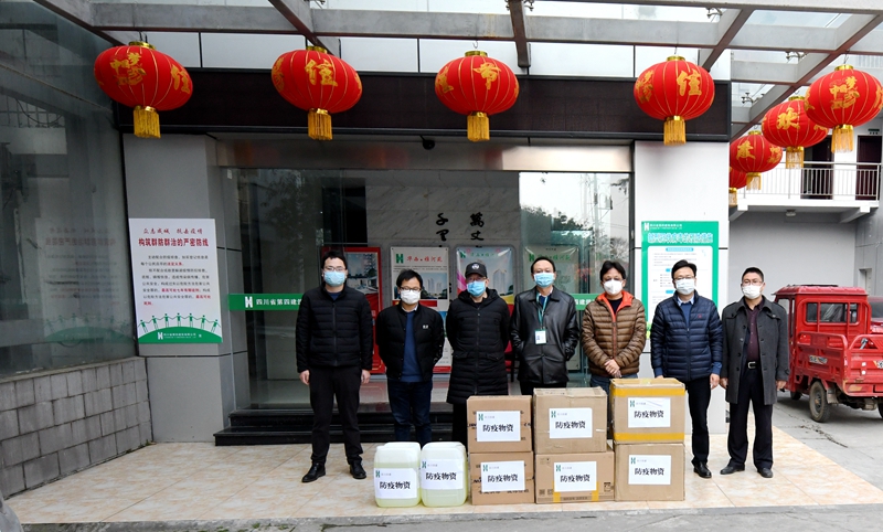 公司為第七工程公司、第一工程公司、第五工程公司、地產(chǎn)開發(fā)事業(yè)部、離退休管理部發(fā)放防疫物資