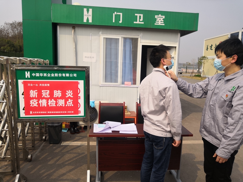 體溫監(jiān)測(cè)_副本