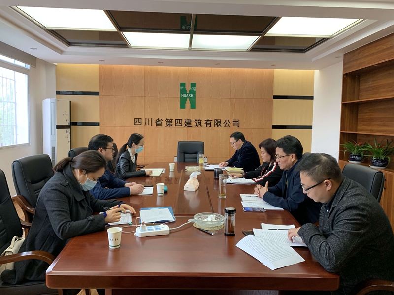 第一工程公司副本 第一工程公司副本