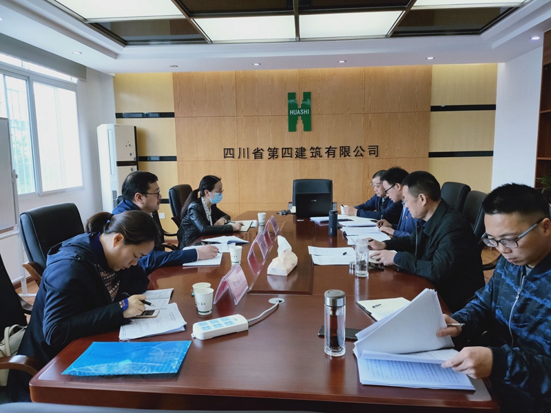 第七工程公司副本 第七工程公司副本