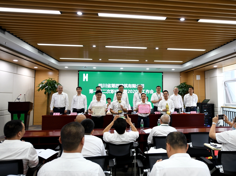 項目獲獎?wù)掌琠副本 項目獲獎?wù)掌琠副本