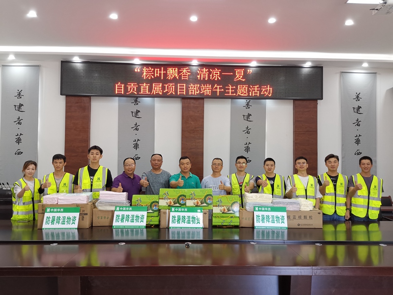 微信圖片_20200624124654_副本 微信圖片_20200624124654_副本