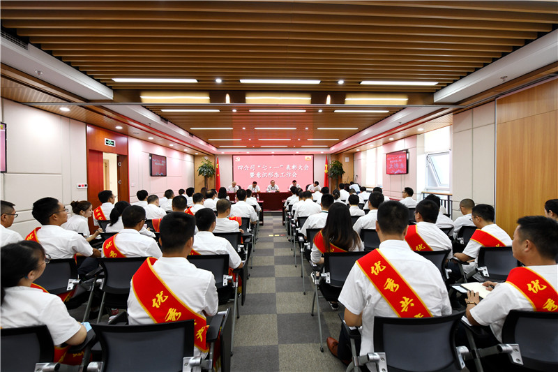 會(huì)議現(xiàn)場(chǎng)