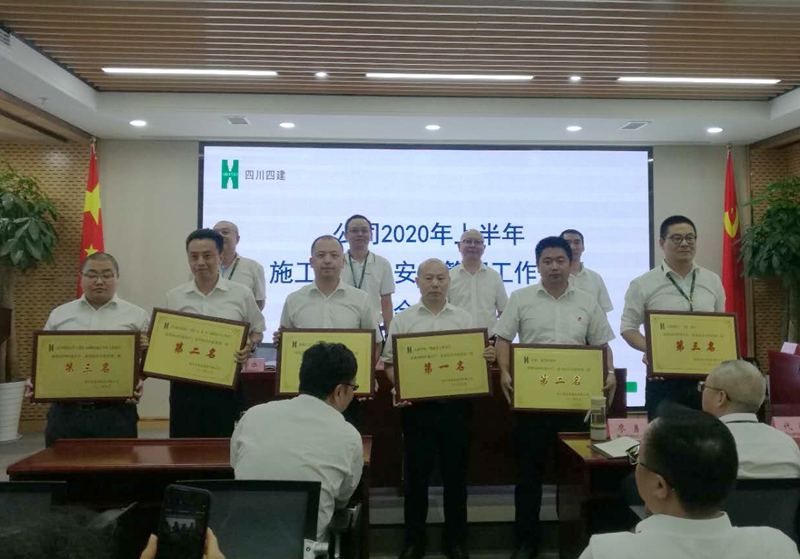 錦和汽車交易中心項(xiàng)目、美信·國(guó)際花園城項(xiàng)目、漢中智慧江岸三期25-34#樓及地下車庫、大唐華庭二期建設(shè)工程、中梁?壹號(hào)院、大陸潮里（一期）項(xiàng)目獲獎(jiǎng)_副本