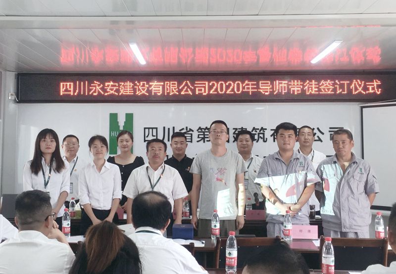 導(dǎo)師帶徒簽訂儀式_副本 導(dǎo)師帶徒簽訂儀式_副本