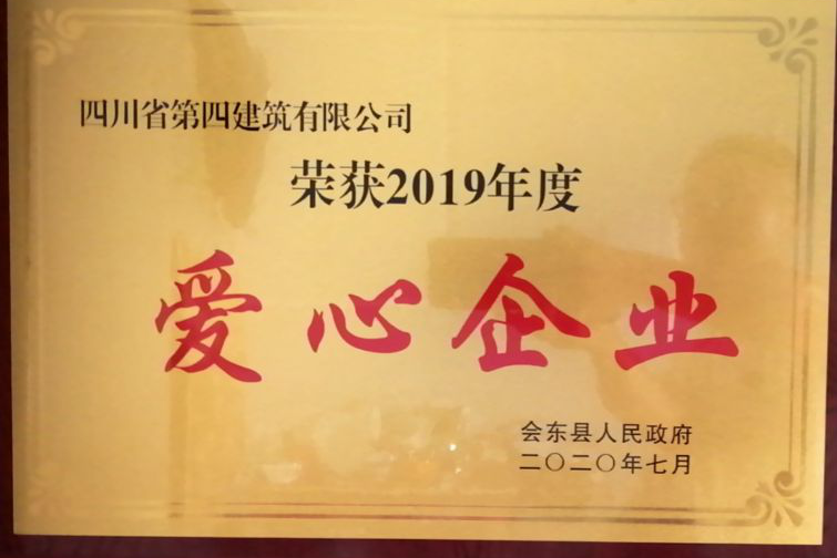 5A4C3936DFD0A786E91B784FAF56BDFE_副本 5A4C3936DFD0A786E91B784FAF56BDFE_副本