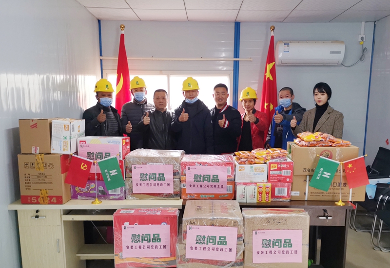 慰問會(huì)東_副本 慰問會(huì)東_副本