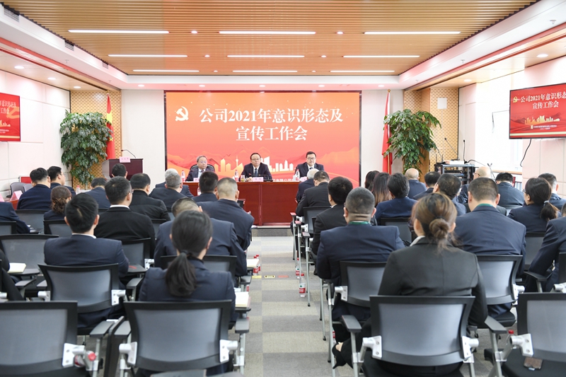 意識形態(tài)會場_副本 意識形態(tài)會場_副本