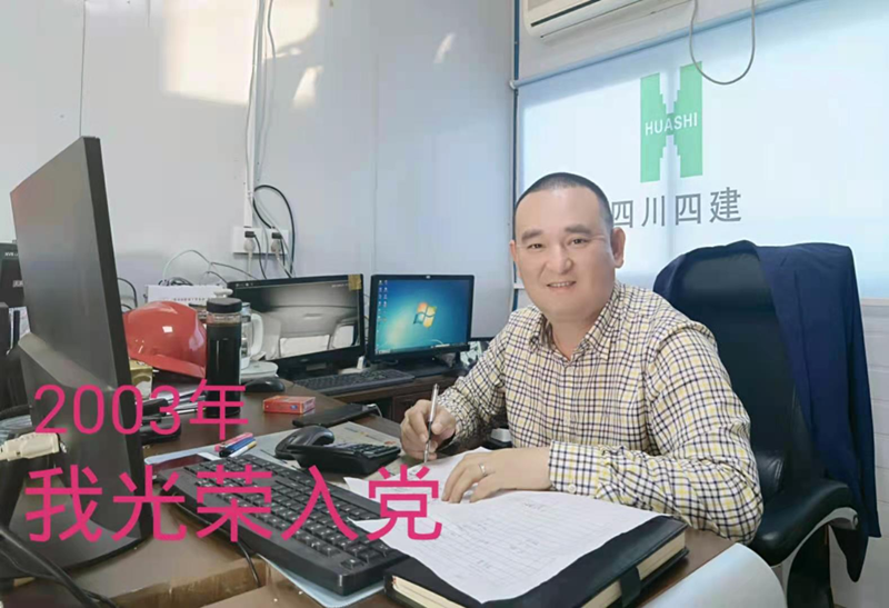 李軍_副本 李軍_副本