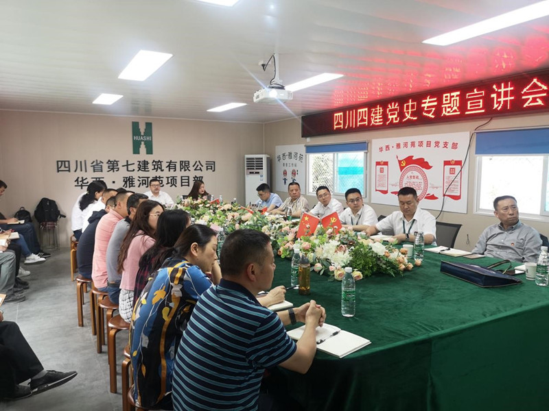 黨史宣講_副本 黨史宣講_副本