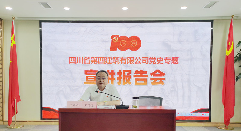 公司財(cái)務(wù)總監(jiān)尹德富 公司財(cái)務(wù)總監(jiān)尹德富