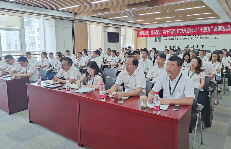 會(huì)議現(xiàn)場(chǎng) 會(huì)議現(xiàn)場(chǎng)