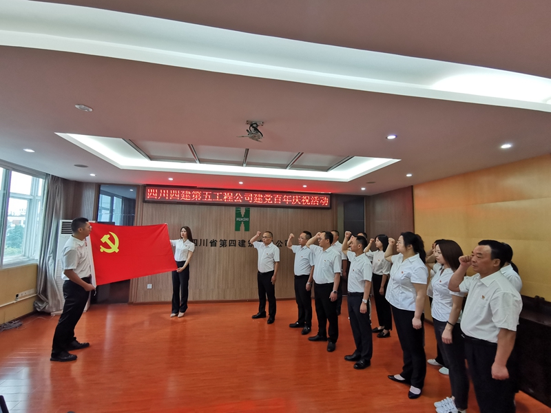 機關(guān)宣誓_副本 機關(guān)宣誓_副本