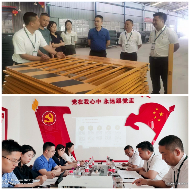 公司董事、總經(jīng)理羅驥一行到永安公司調(diào)研指導(dǎo)工作_副本