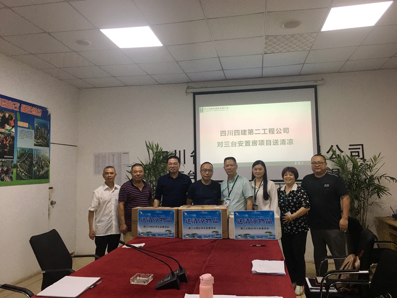 三臺(tái)安置房項(xiàng)目_副本