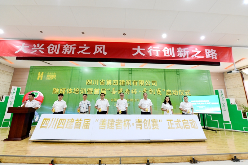 青創(chuàng)賽啟動(dòng)儀式 (1)