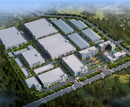 康佳半導體光電產業(yè)園