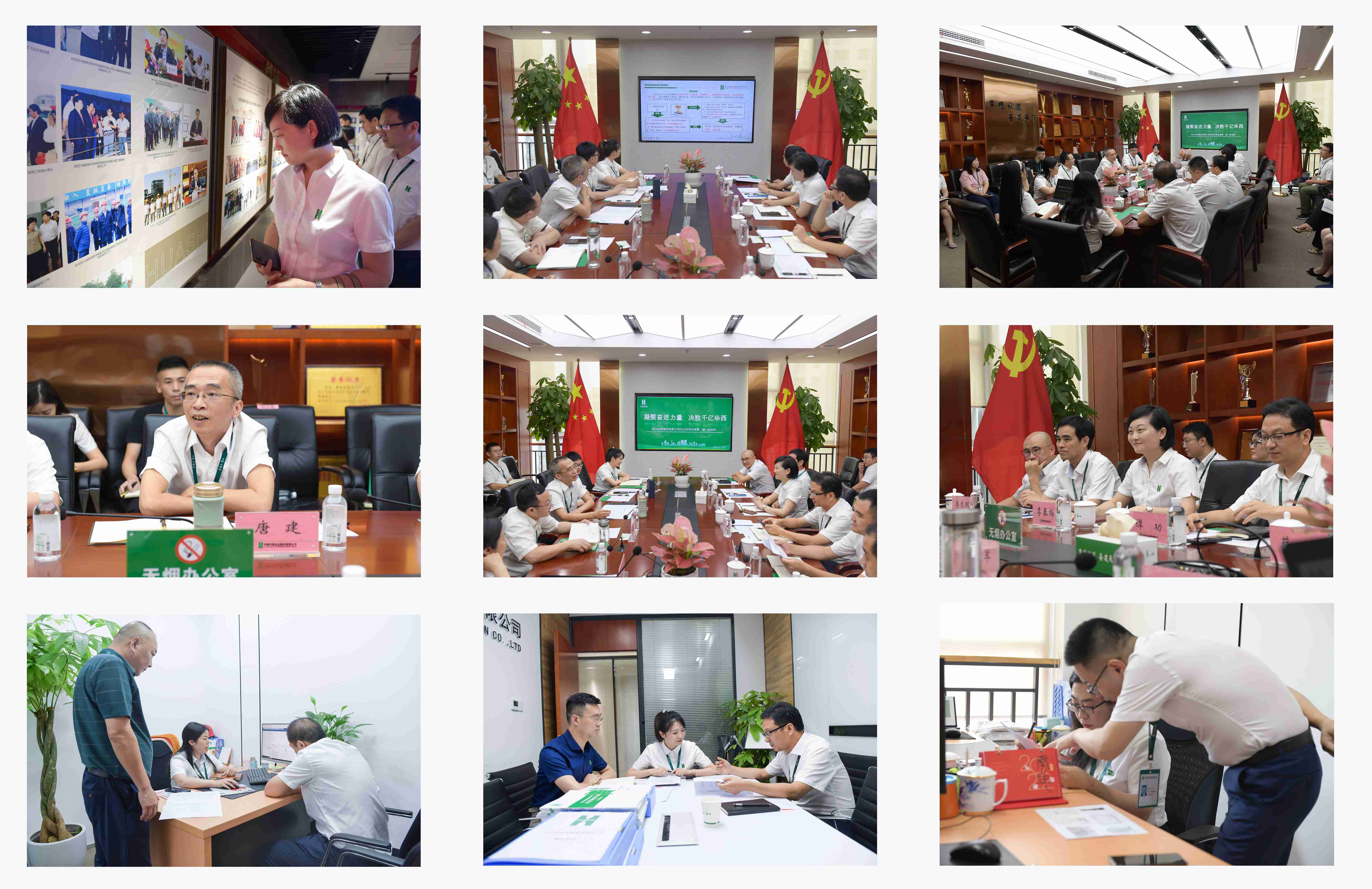 四川機司到公司開展“匯聚奮進力量 決勝千億華西”勞動競賽互檢工作(1)