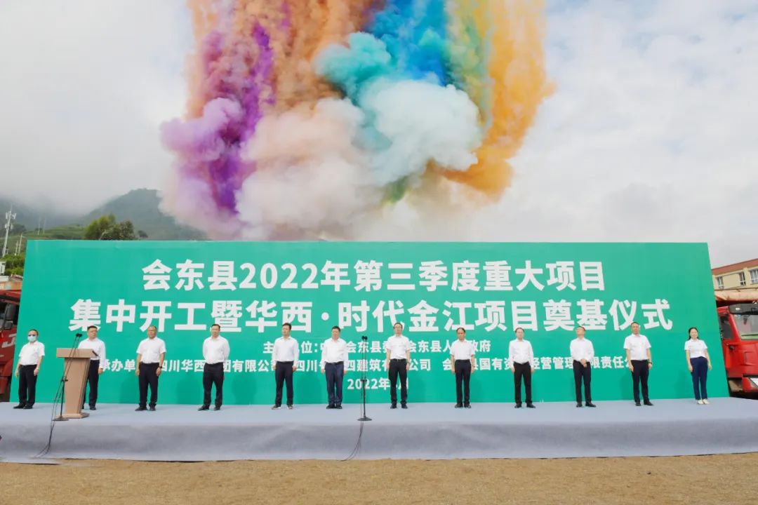 微信圖片_20220817105733 微信圖片_20220817105733