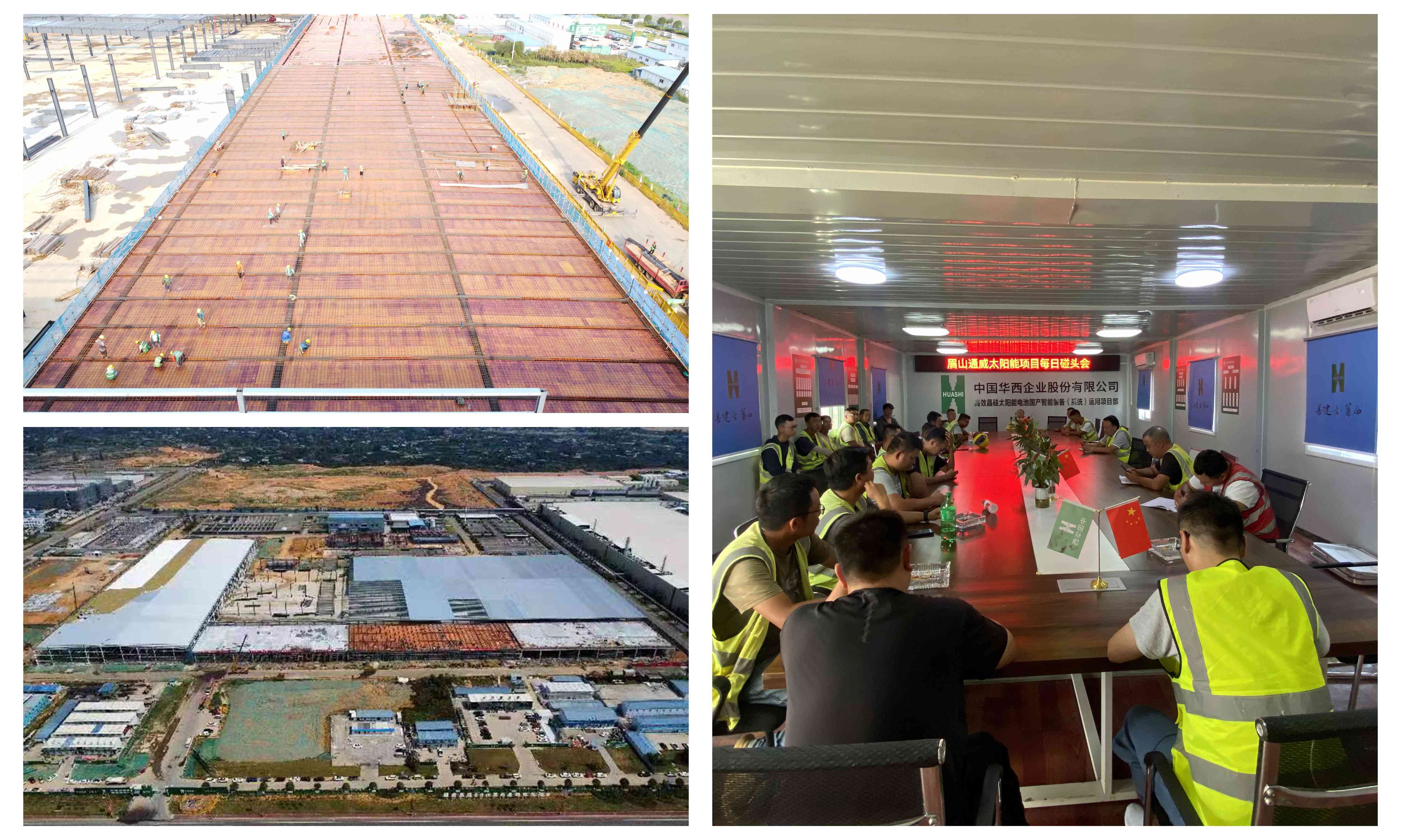 第五工程公司眉山通威項(xiàng)目挑燈夜戰(zhàn)搶進(jìn)度加班加點(diǎn)促產(chǎn)值(1) 第五工程公司眉山通威項(xiàng)目挑燈夜戰(zhàn)搶進(jìn)度加班加點(diǎn)促產(chǎn)值(1)