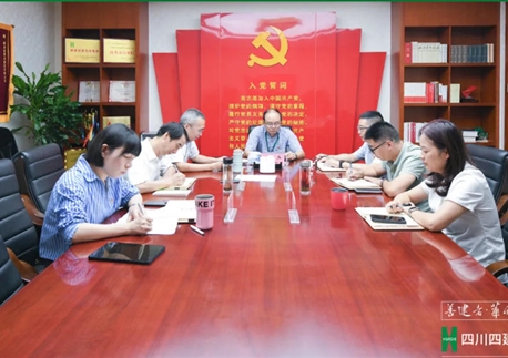 四川四建黨委召開(kāi)深入貫徹中央八項(xiàng)規(guī)定精神學(xué)習(xí)教育總結(jié)會(huì)